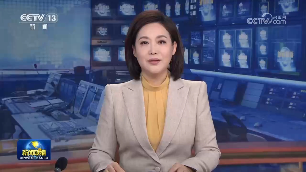 “十四五”期间我国野生植物保护取得重要进展