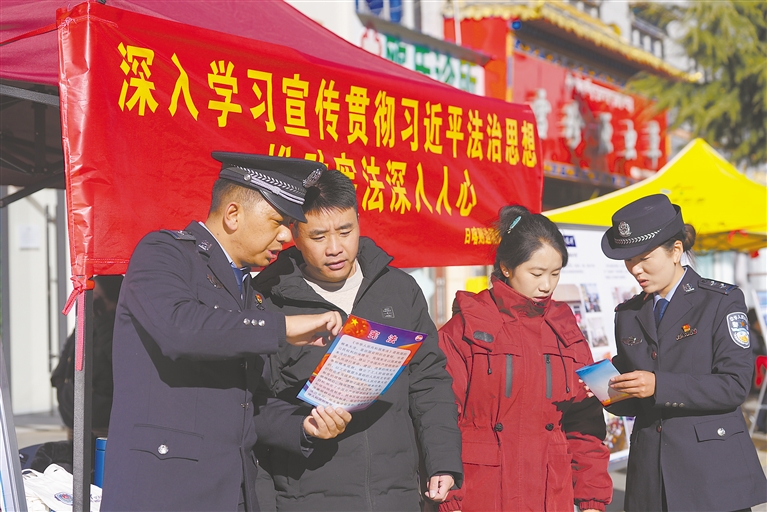 西藏举办第十二个国家宪法日宣传活动