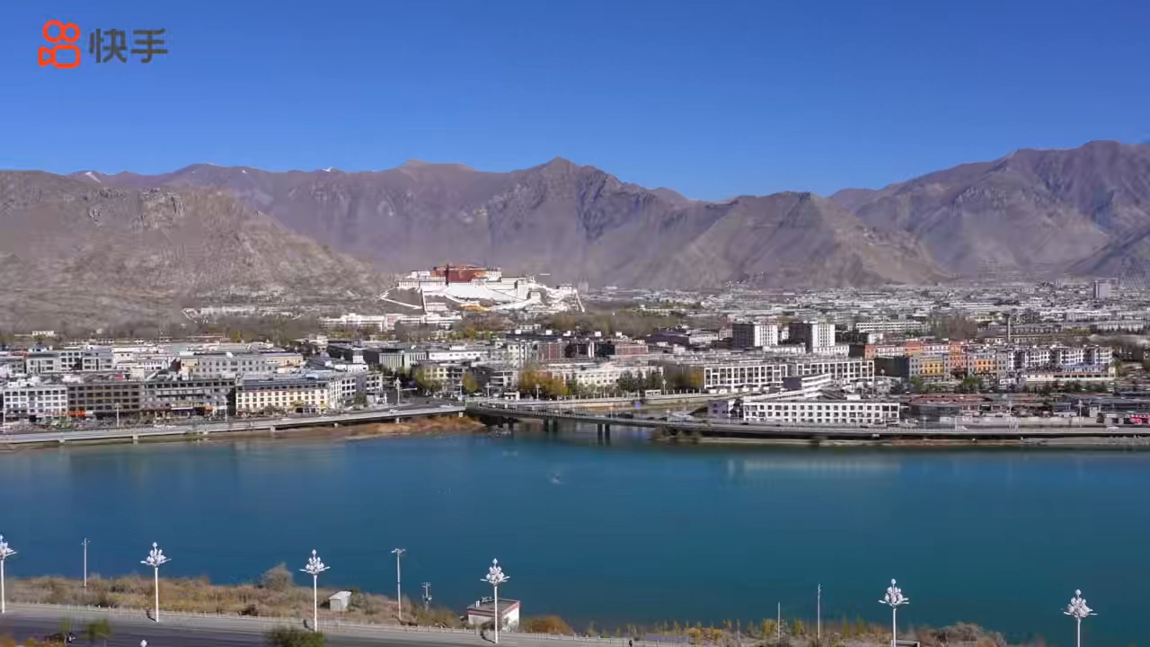 《雪域高原新篇——“快”看西藏》活动