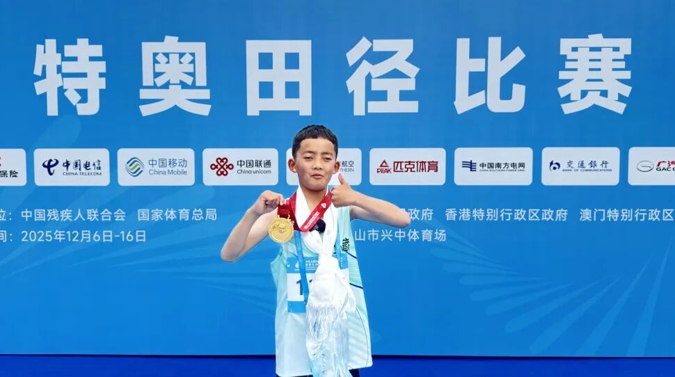 祝贺！11岁的欧珠次仁拿到西藏首金