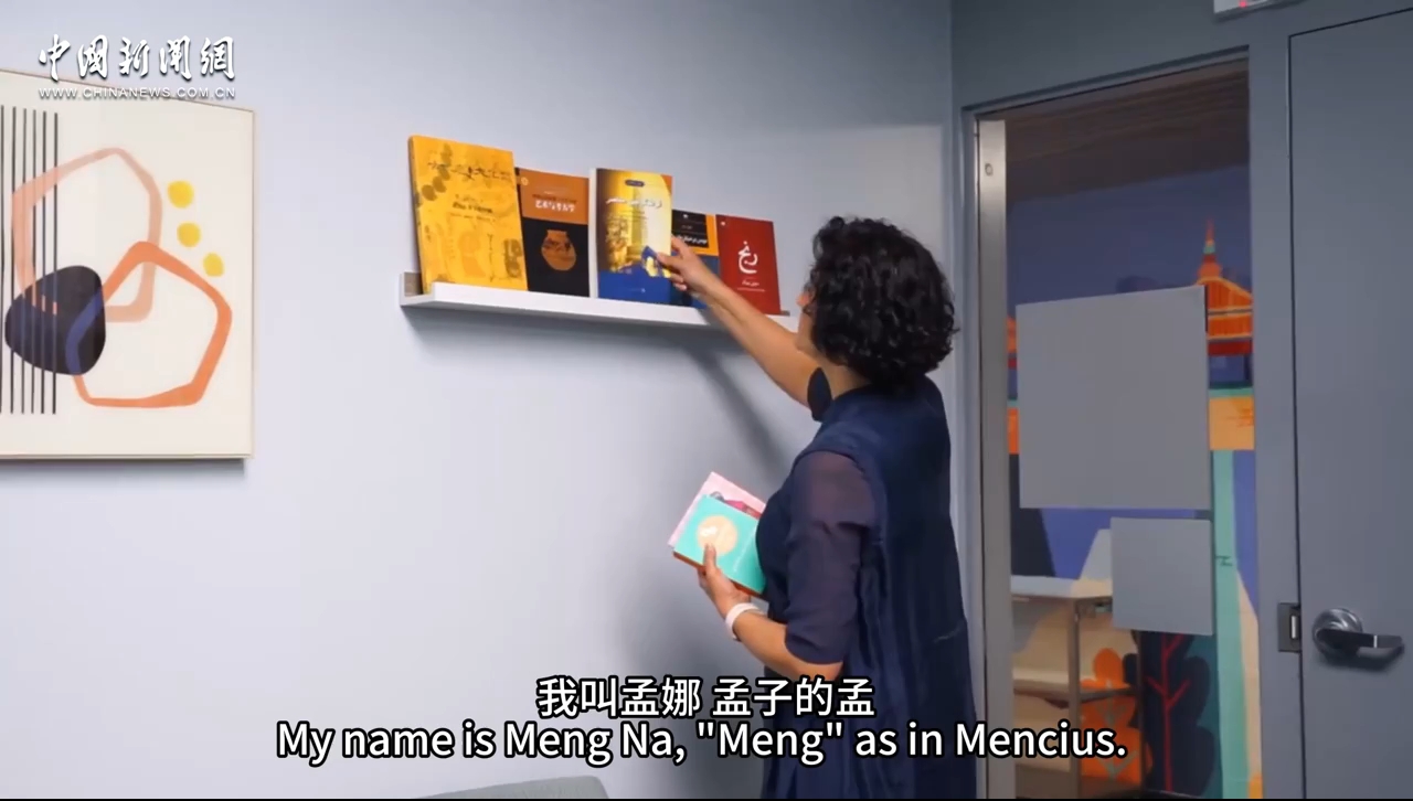 伊朗籍汉语教授：我爱中国文化，中国是我的第二个家｜我和中国式现代化