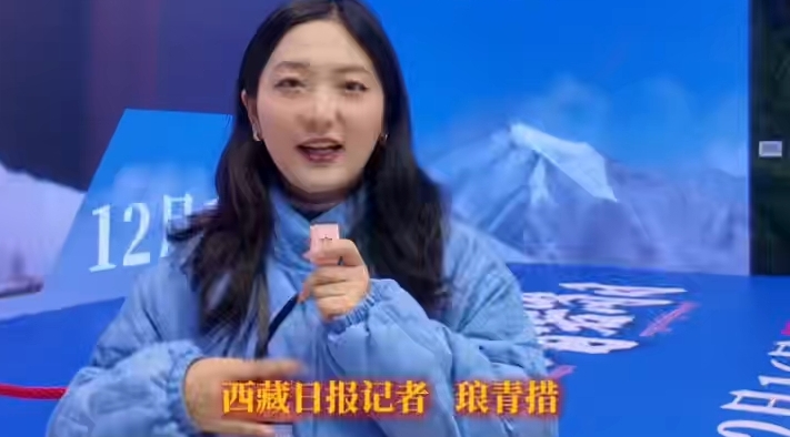 带你直击《遥远的普若岗日 》北京首映礼现场