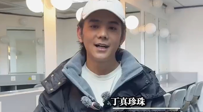 丁真出演音乐剧《此生必驾》