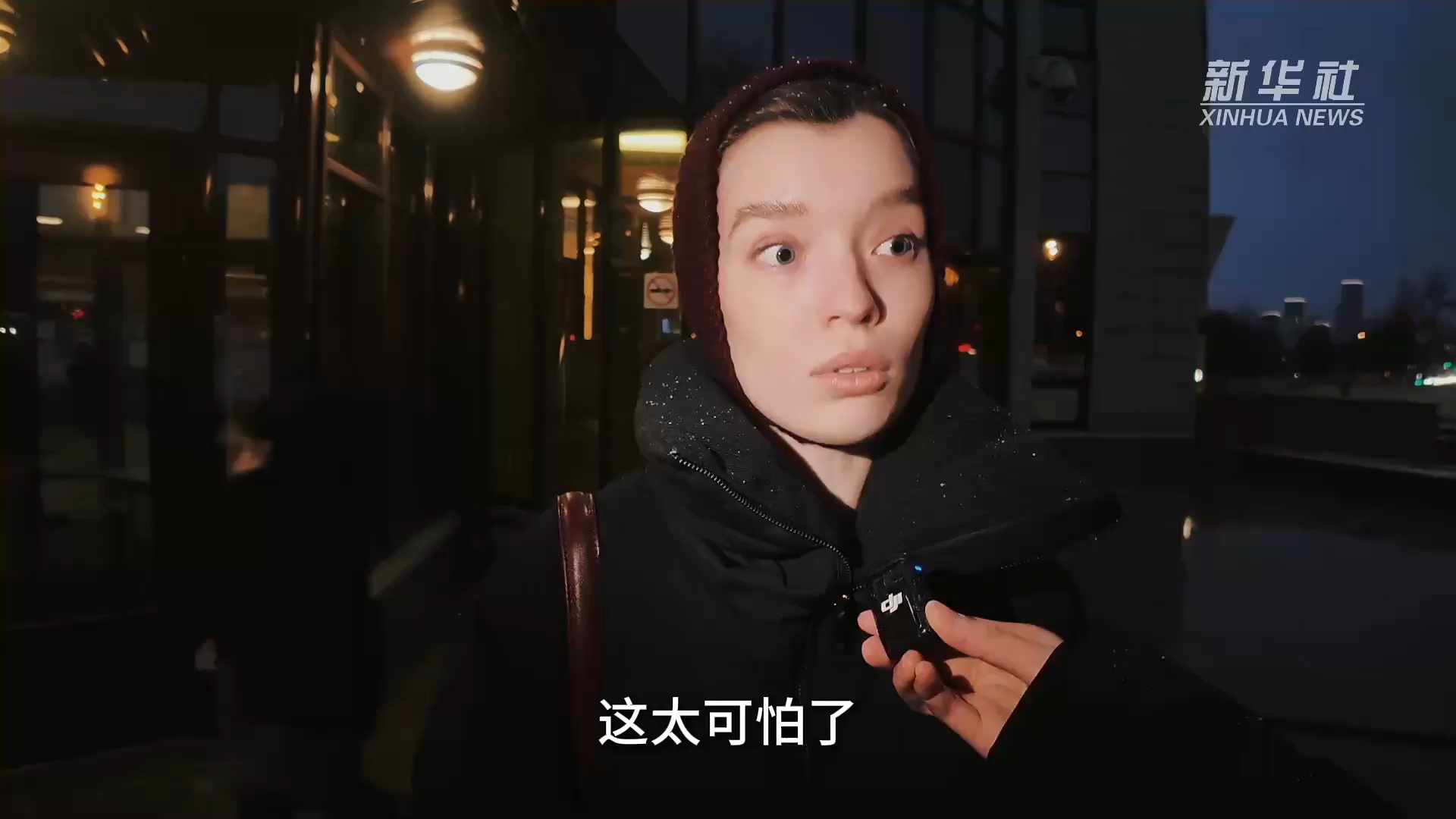 俄罗斯民众眼中的南京大屠杀