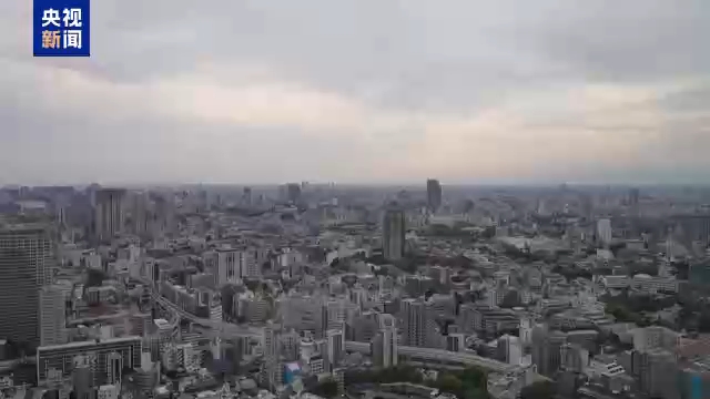 视频丨高市错误言论让日本旅游业日子“很难过”