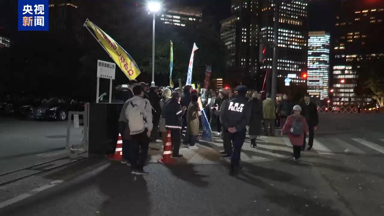 视频丨日本民众再集会 要求高市立即撤回涉台错误言论