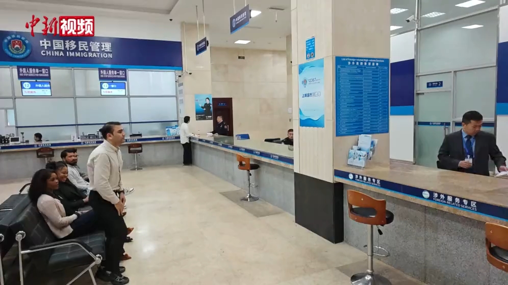 直击海南自贸港全岛封关：第一批外国人领取就业许可、居留许可