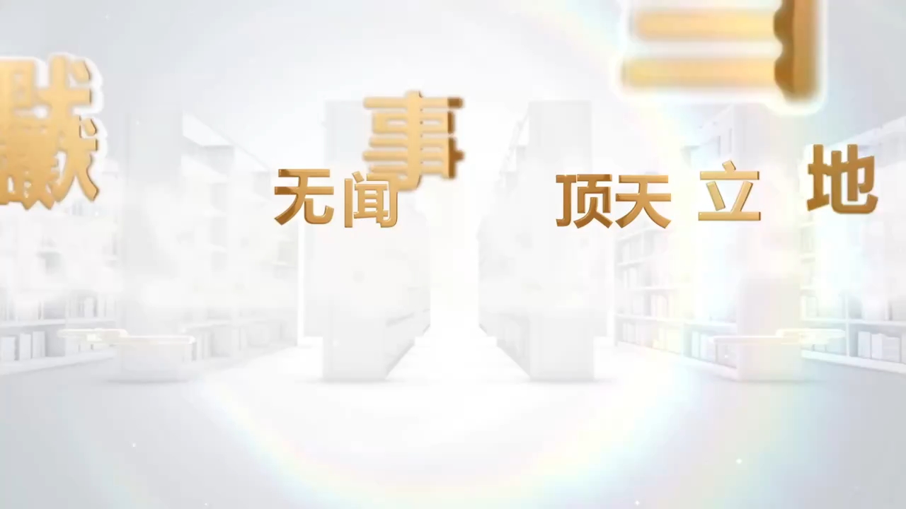 教育家精神万里行|高照全:课堂连田埂 技术育新苗