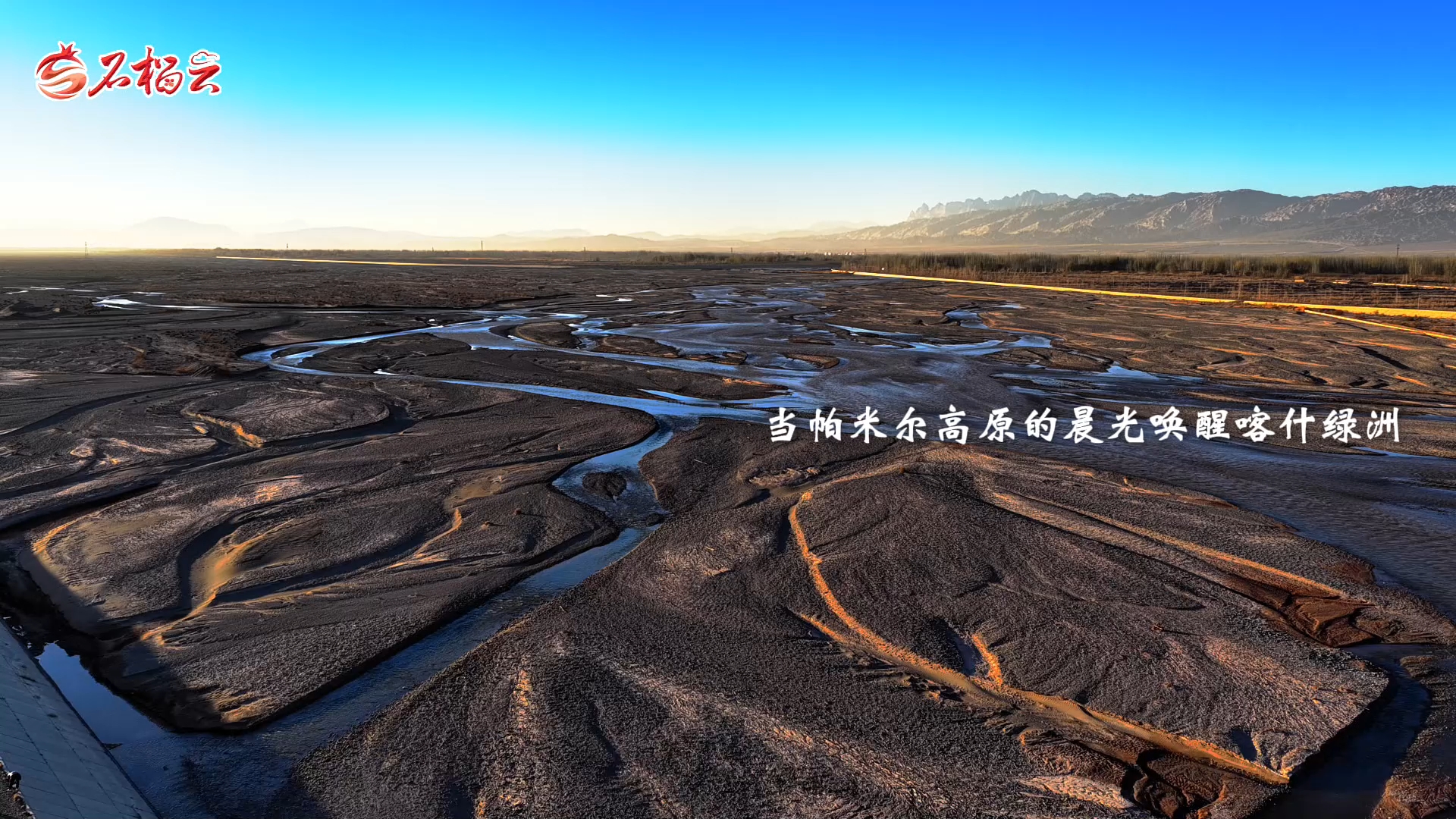 狮头一戴,我就是真正的南疆“雄狮少年”