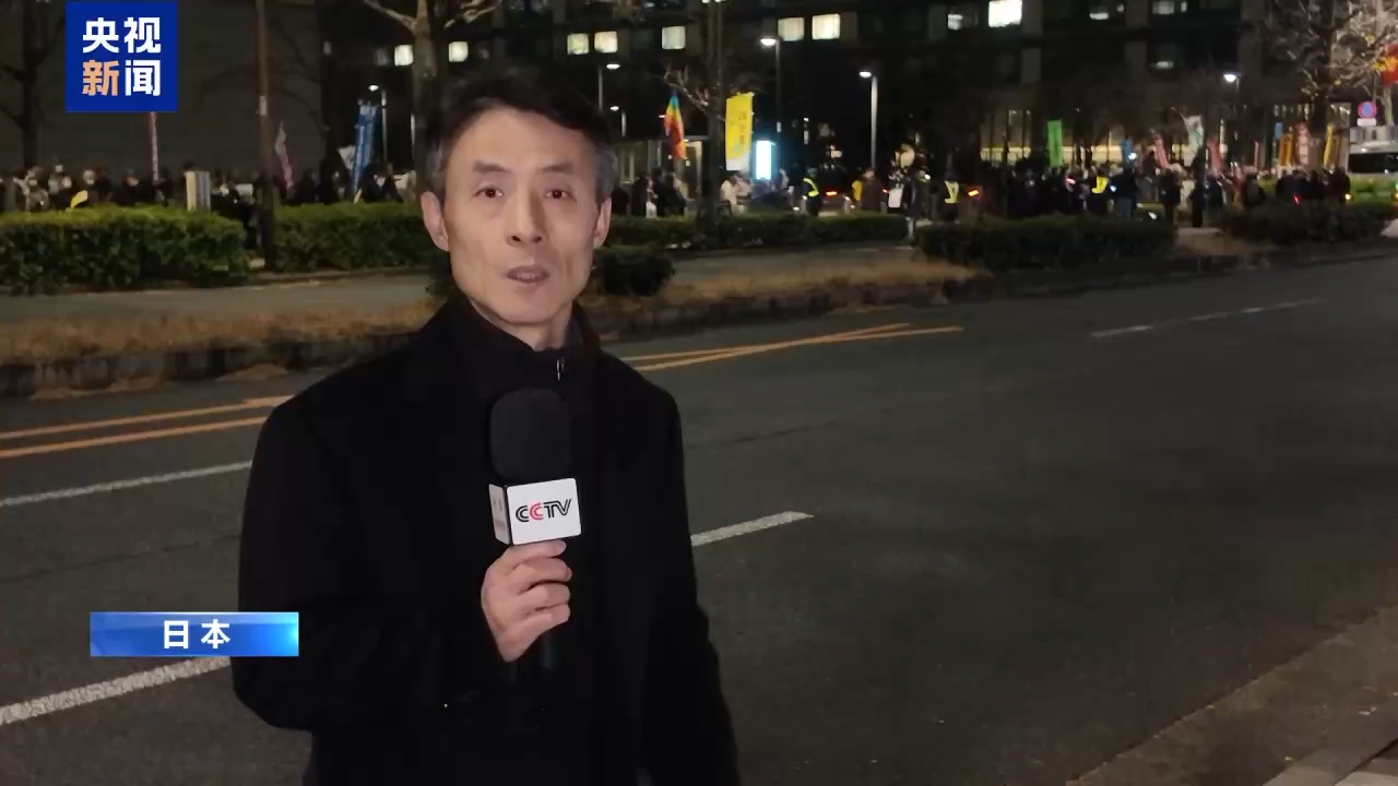 视频丨高市早苗持续遭批 日本民众再集会要求其撤回错误言论