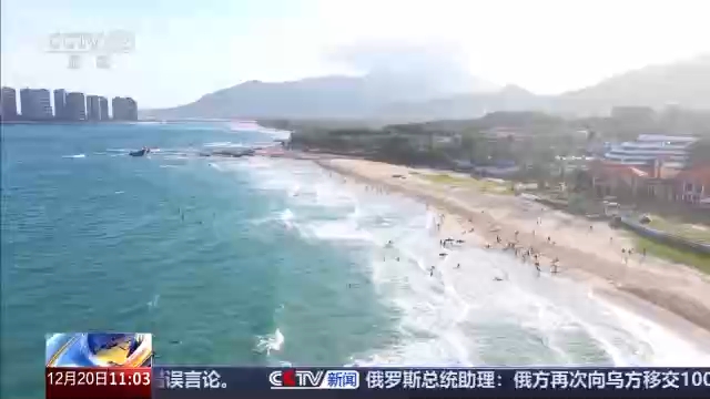 视频丨旅游购物更便利 海南开启新“流量”