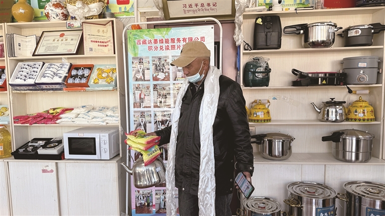 积分兑换撬动绿色理念