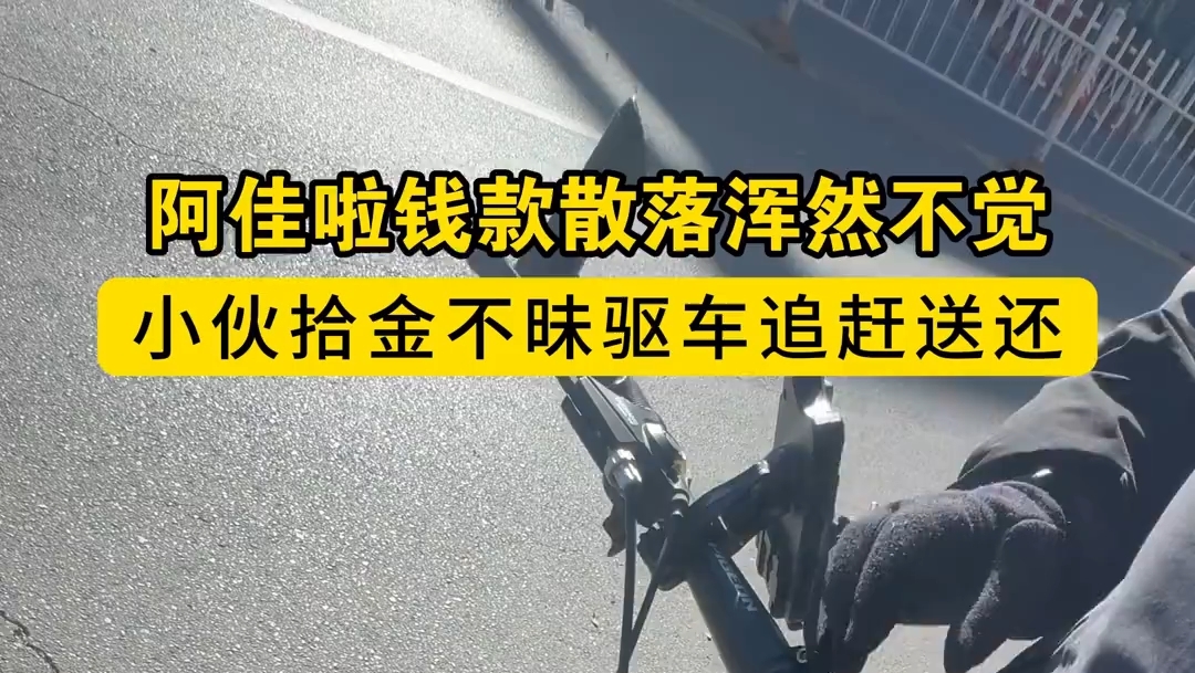 西藏街头的温暖小事