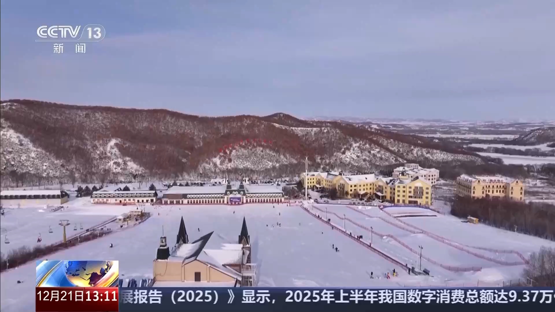 极寒体验、极速驰骋！内蒙古冰雪游玩出新花样