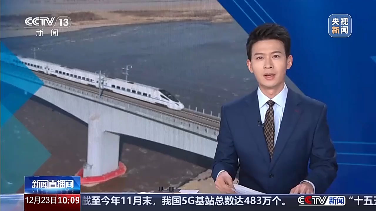 视频丨包头至银川高速铁路今天全线开通运营