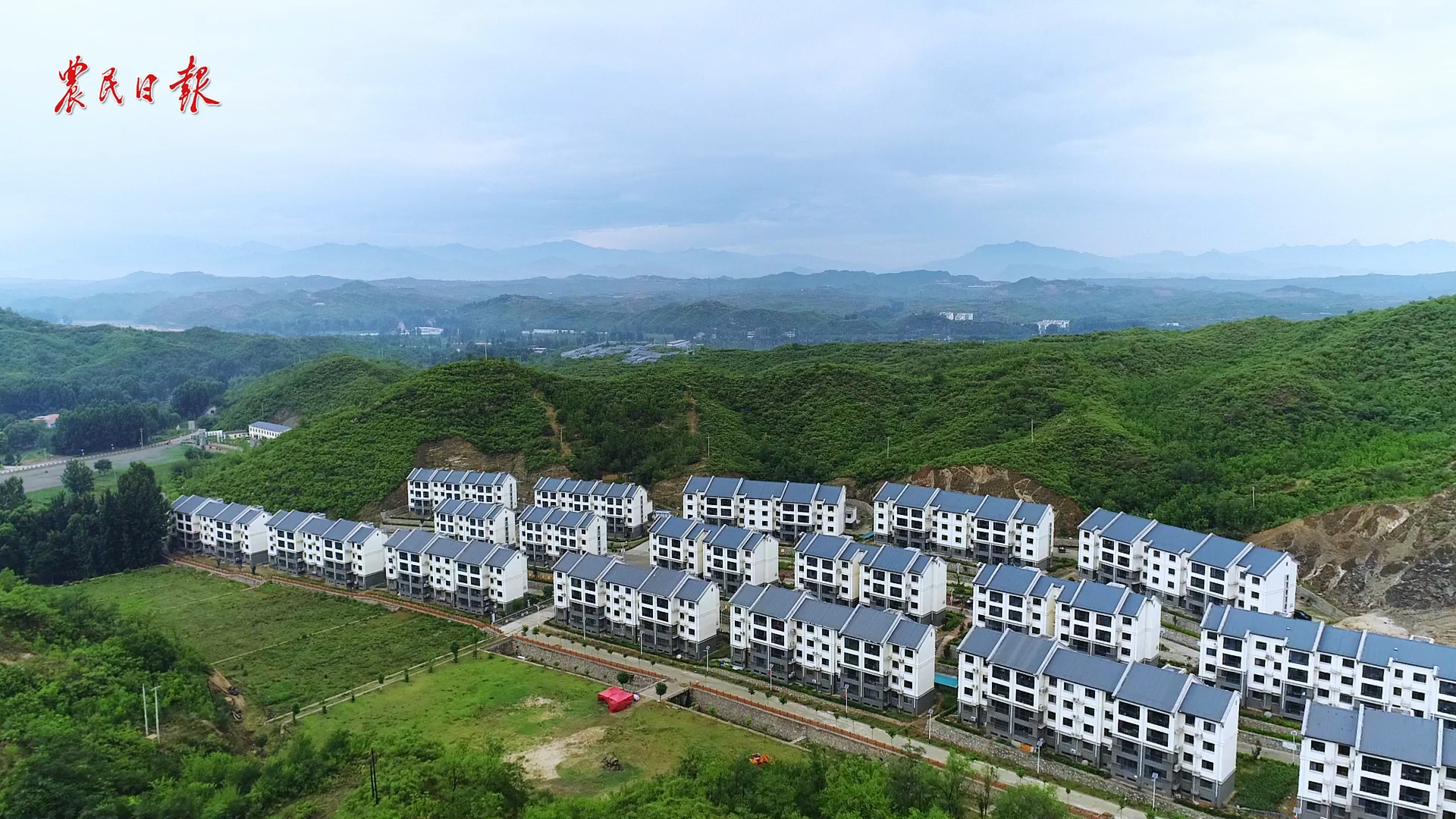 脱贫村的这五年 | 从“住上好房子”到“过上好日子”——店房奋进启新程