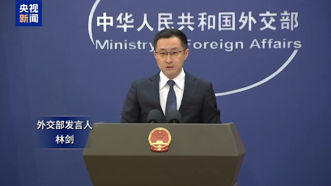 视频丨外交部:中国开放的大门会越开越大 发展机遇会越来越多