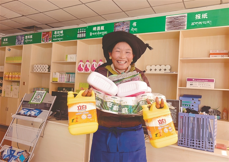 环保与民生共赢