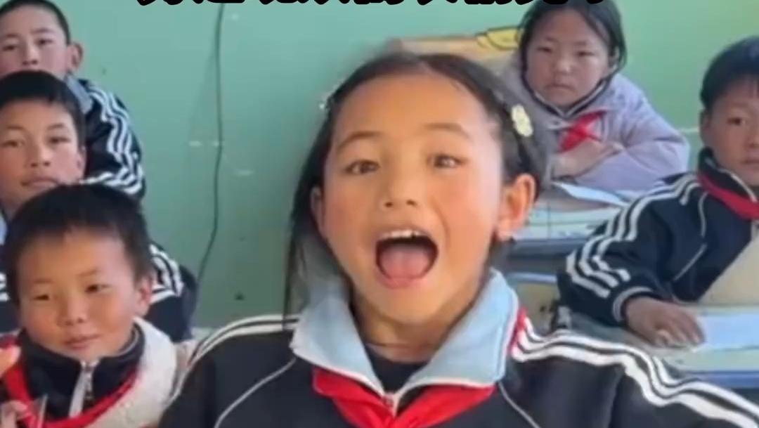 藏族小学生演绎改则牧女