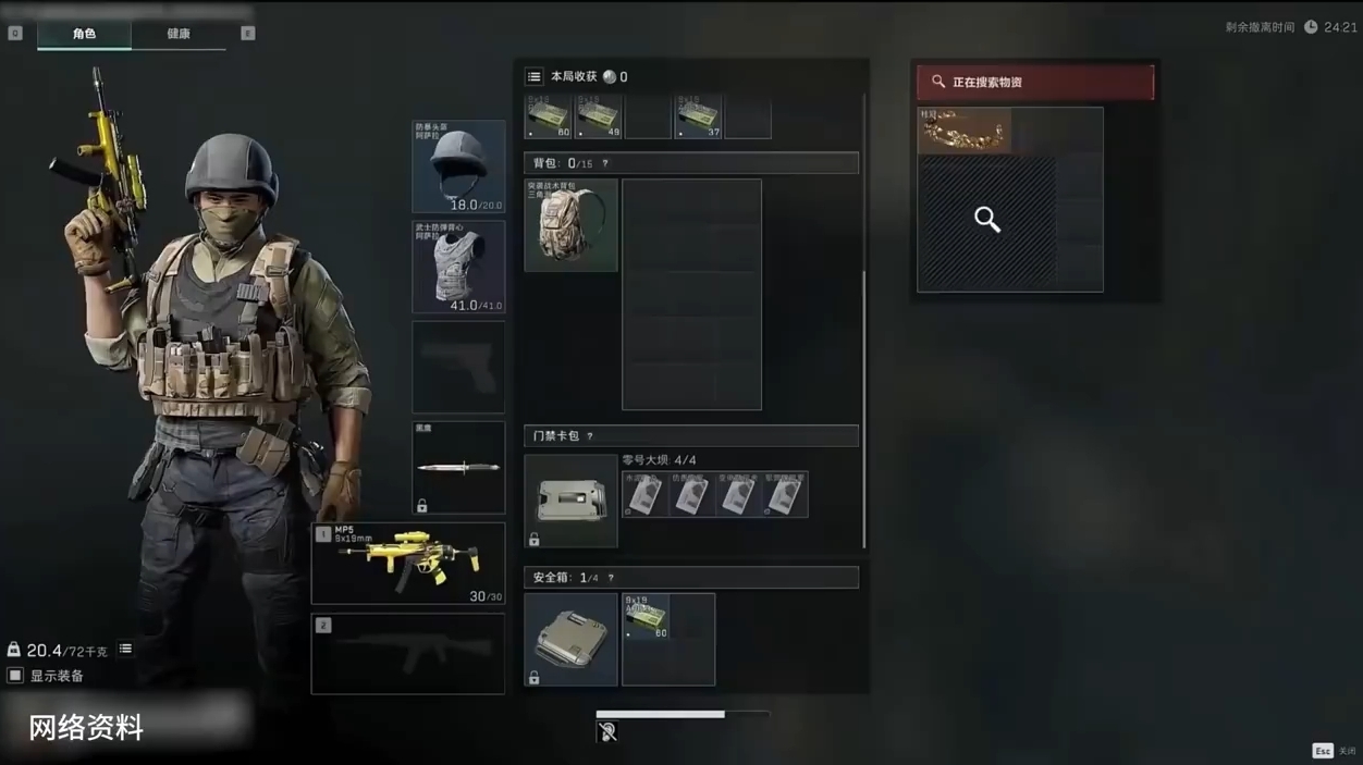 游戏照进现实的硬核瞬间