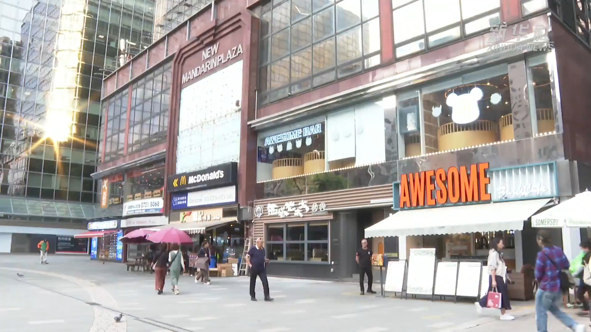 创新赋能 提质升级——香港企业转型记