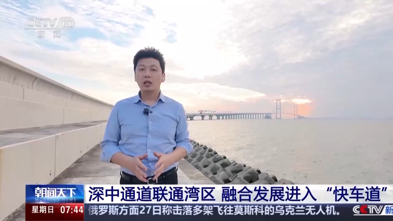 一条通道串联三大都市圈 大湾区融合发展进入