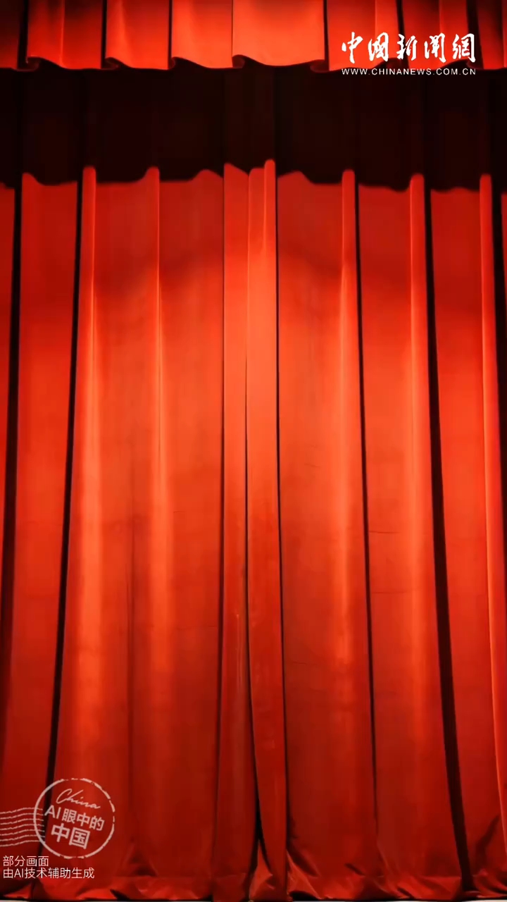 AI眼中的中国｜把2025唱给你听