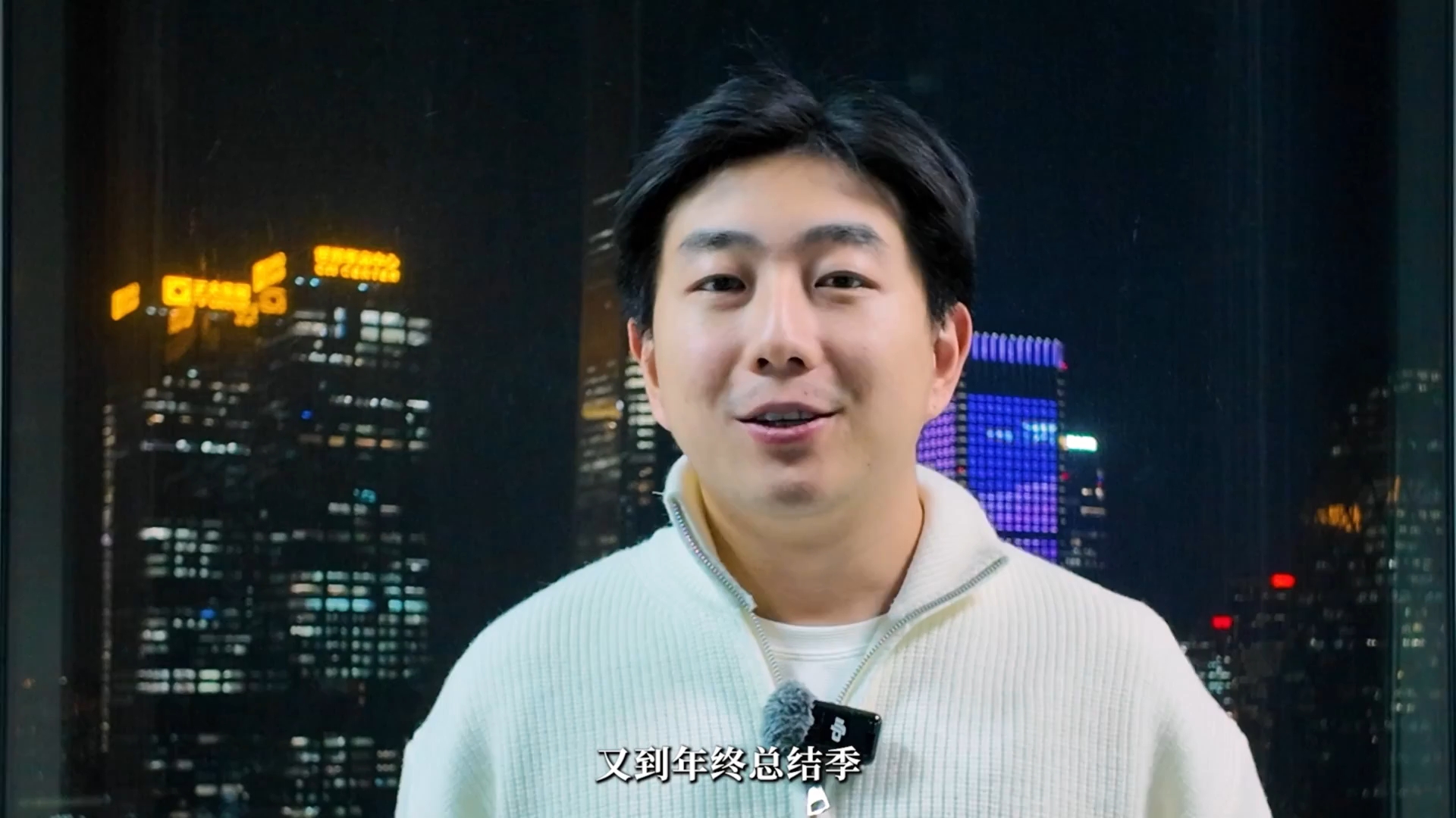 财米油盐丨盘点2025你参与的那些“大项目”