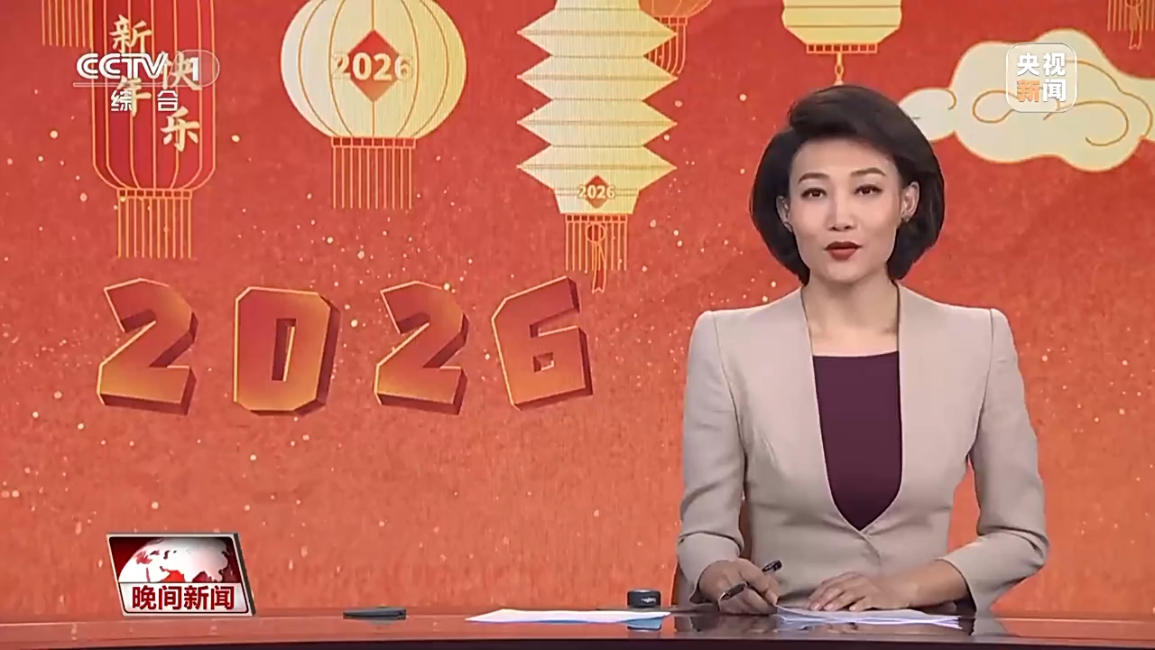 视频丨元旦将至 各地消费市场持续升温 节日氛围浓厚