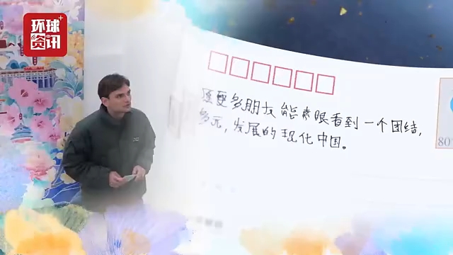 致信2026 | 在华国际友人：我们的2025年因中国而充实丰盈