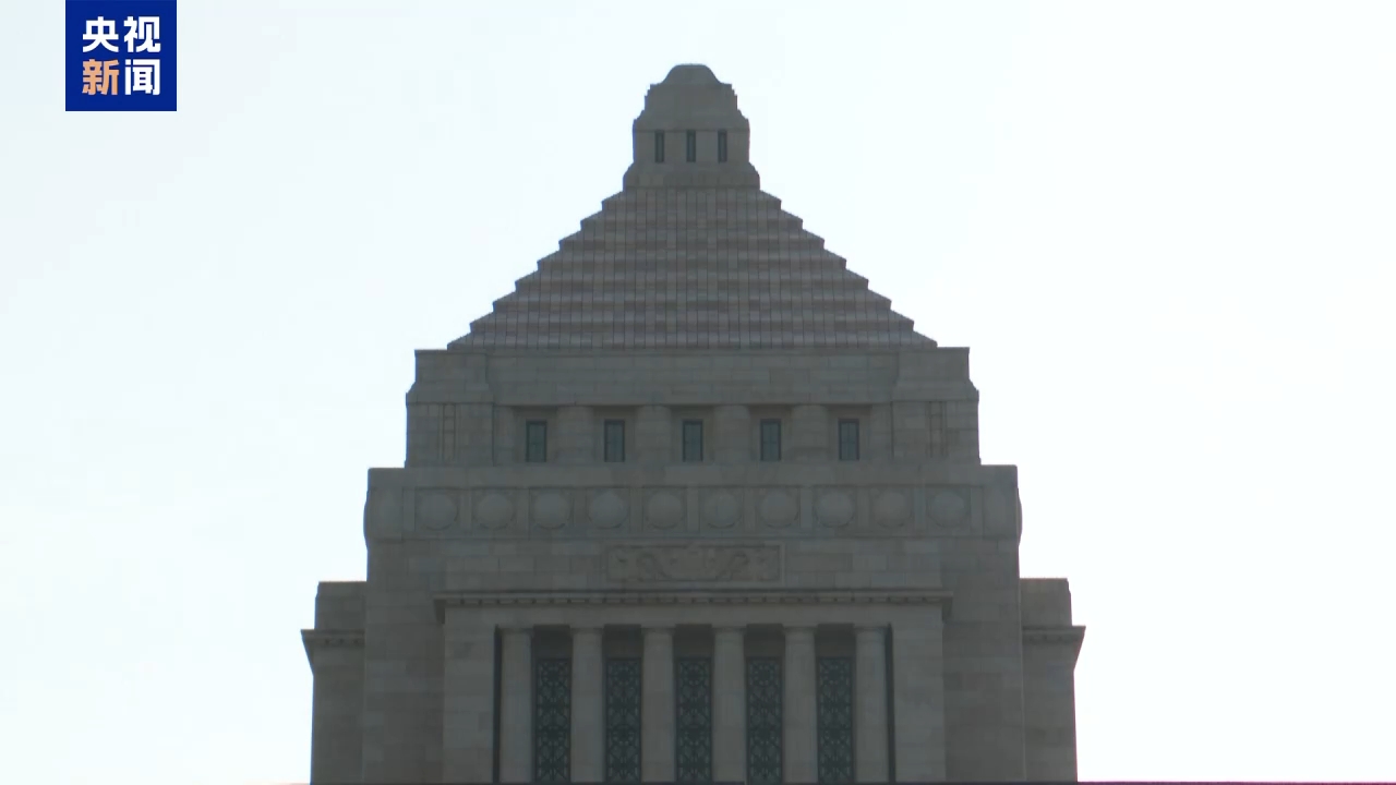 视频丨日学者：高市言行和政策令日本面临多重风险