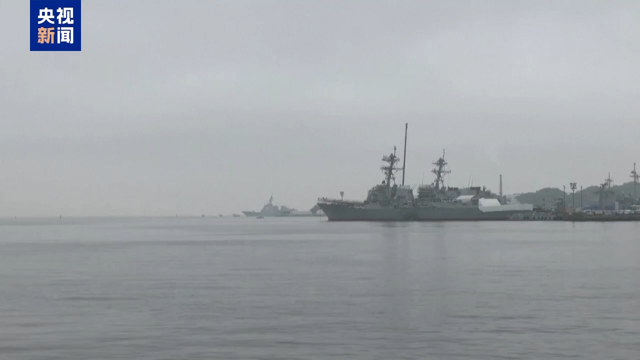 视频丨日本拟明年底前修订“安保三文件” 专家：只会让其面临更严峻困境