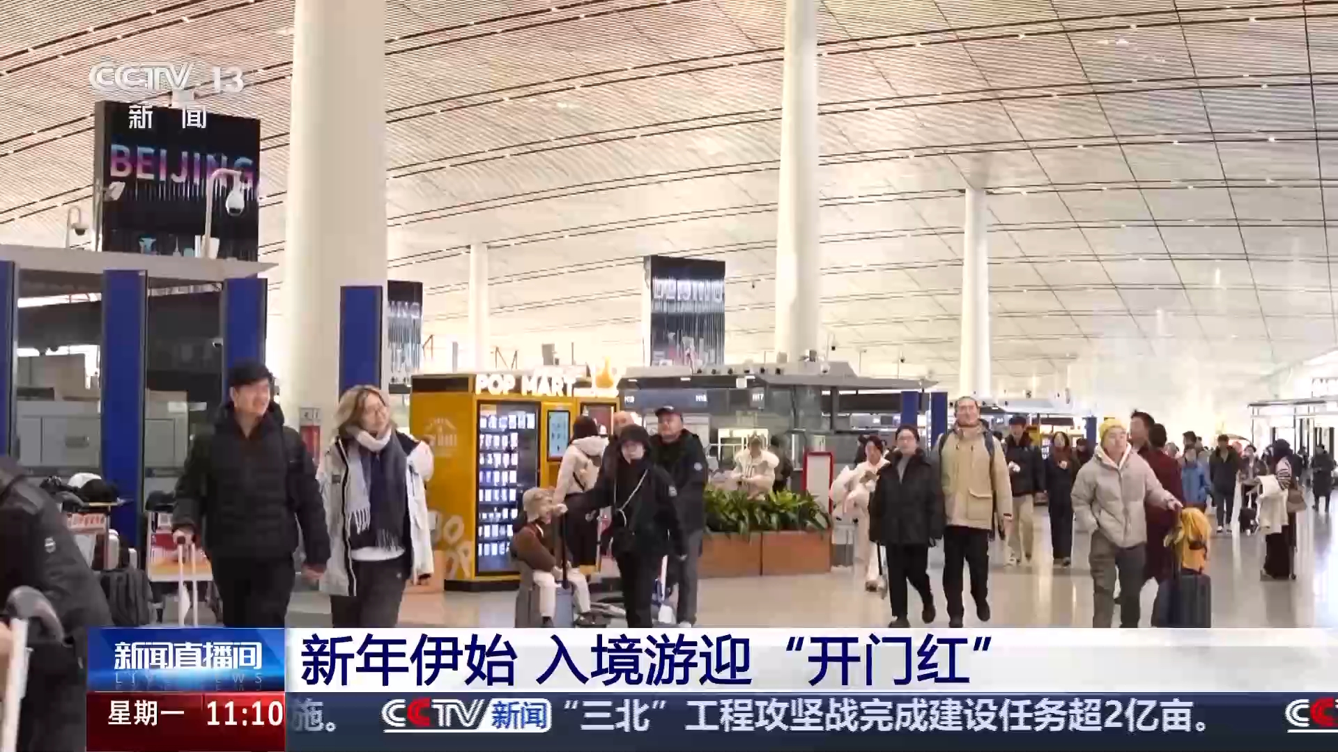 视频丨深度游体验再升级 外国游客的中国游“隐藏玩法”竟有这么多