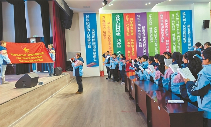 少年走云滇 践悟新征程