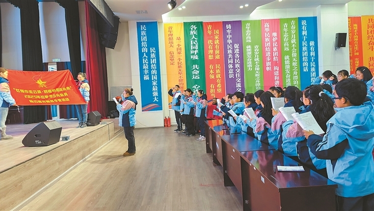 少年走云滇 践悟新征程