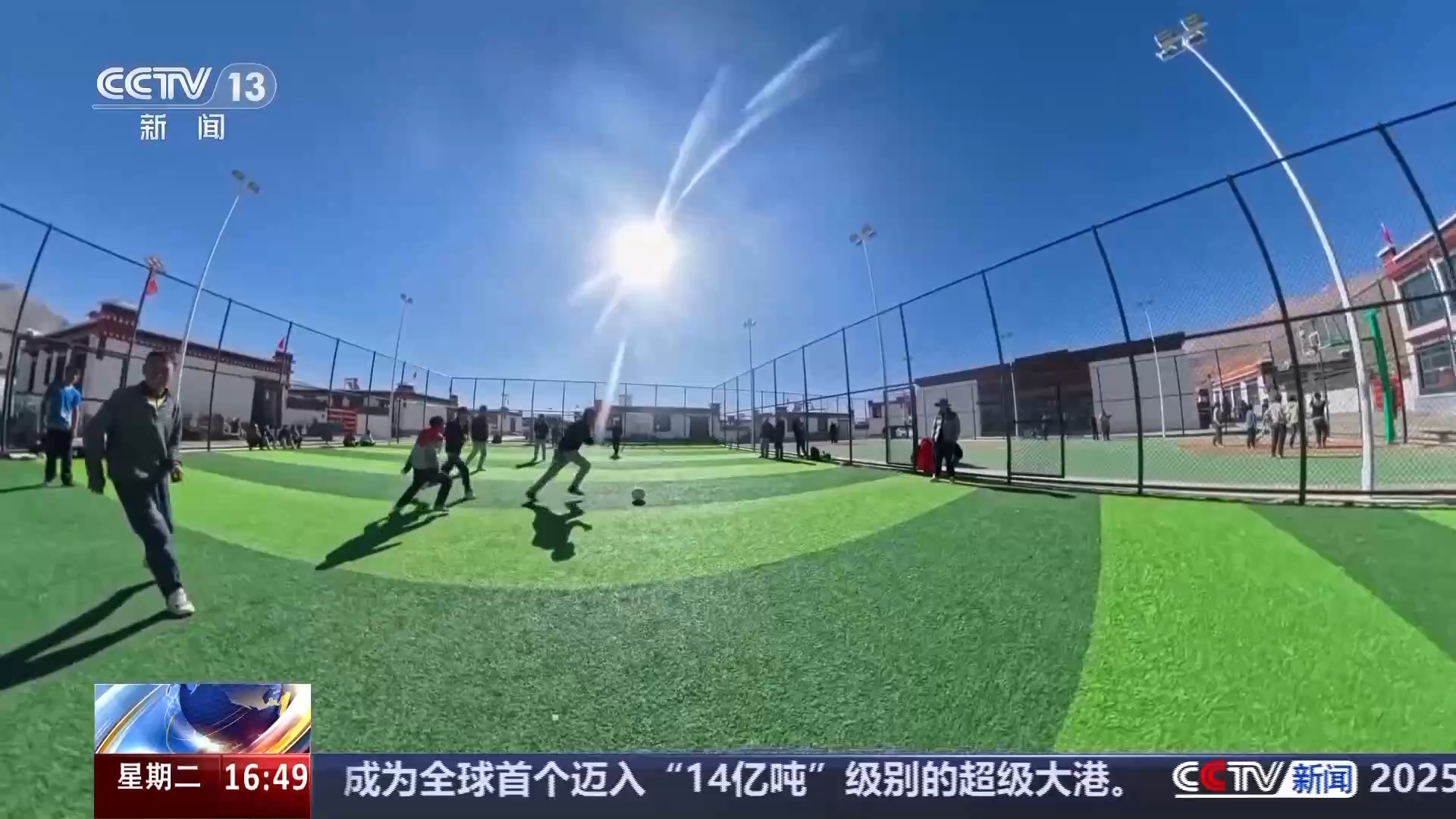 视频丨重建后 西藏定日县孩子们的寒假生活是这样→