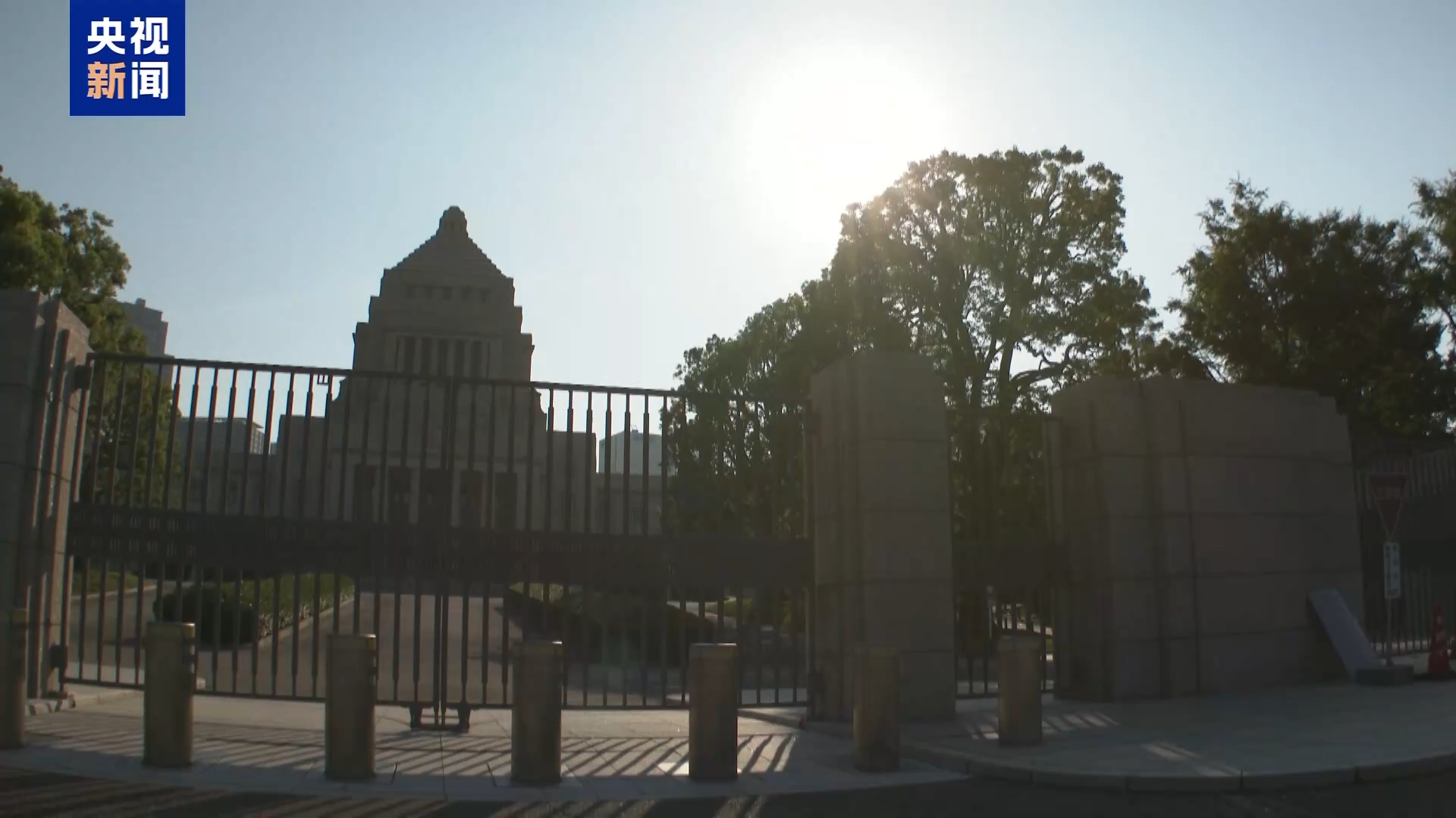 视频丨日本国会议员：日本必须走和平外交之路