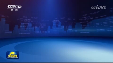 12月物流业景气指数创2025年最高