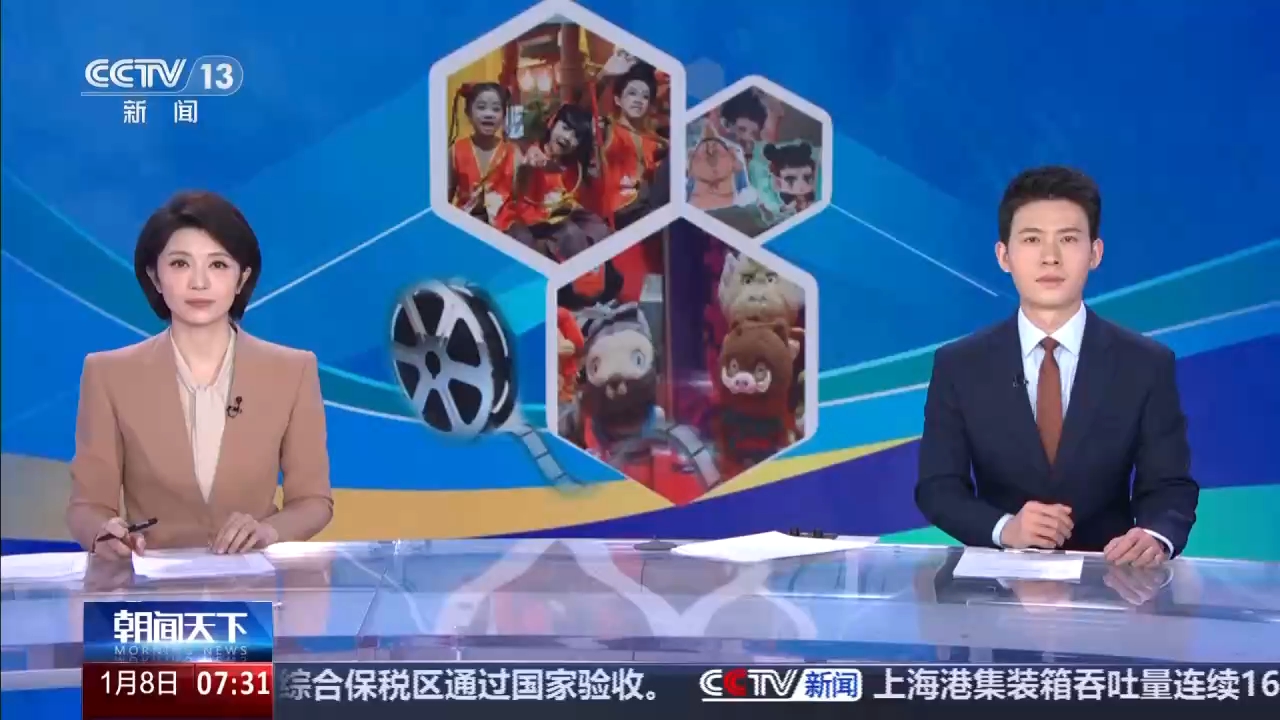 视频丨从银幕到生活圈 解锁观影外的消费体验