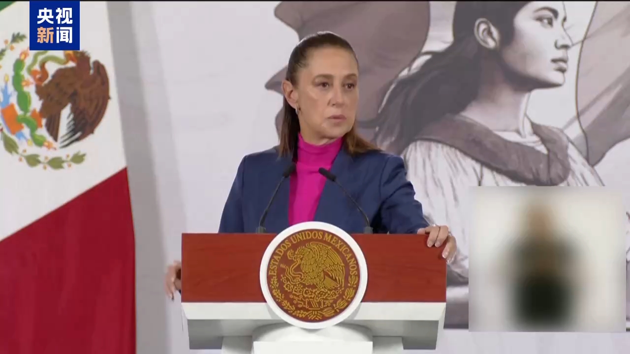 视频丨多国政要谴责美国袭击委内瑞拉