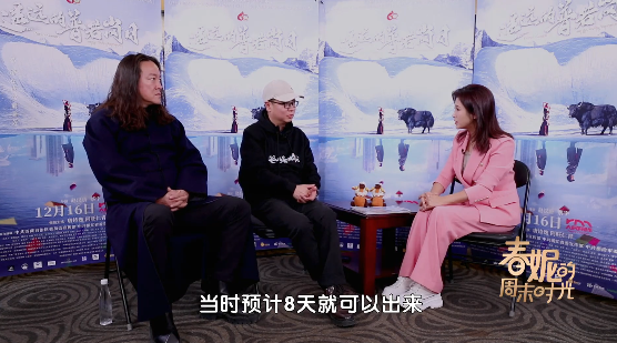 北京卫视春妮带你读懂《遥远的普若岗日》里的坚守