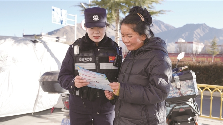 高原警花宗巴:群众心中最温暖的守护