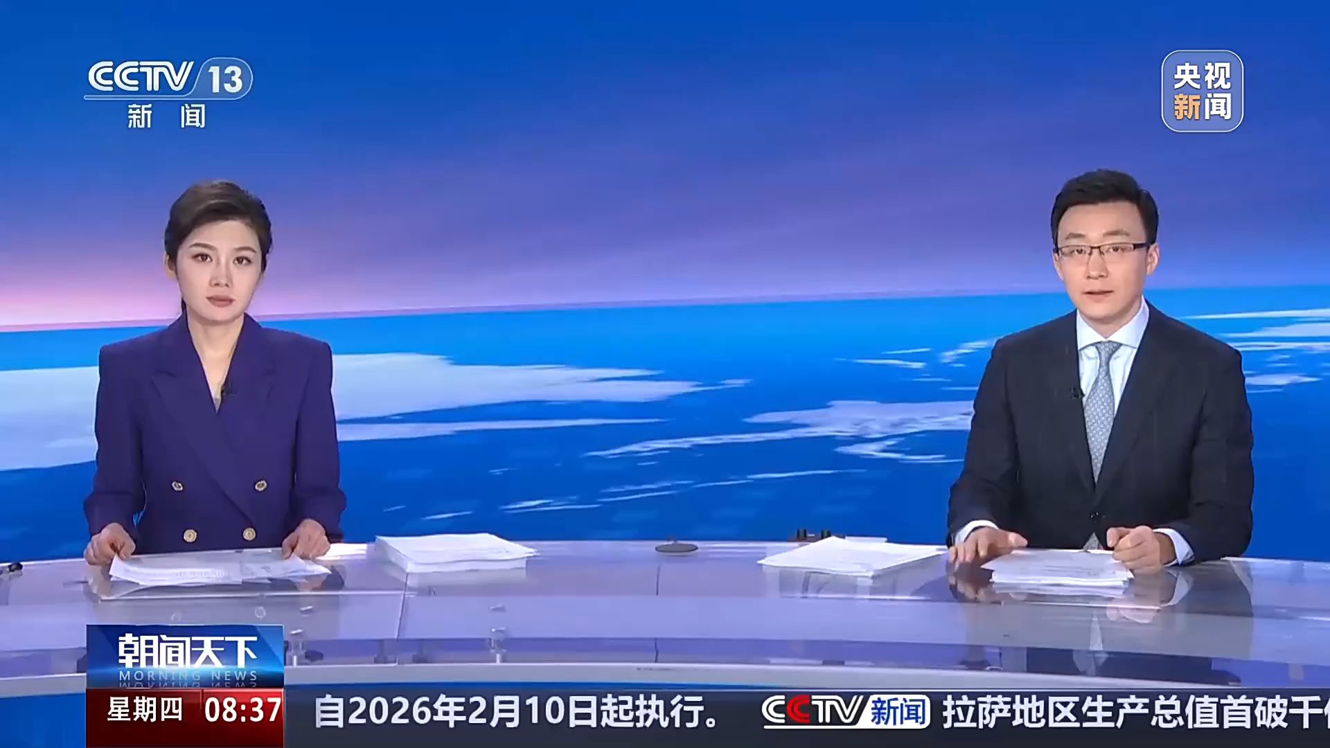 视频丨俄外长：美国袭击委内瑞拉违反国际法