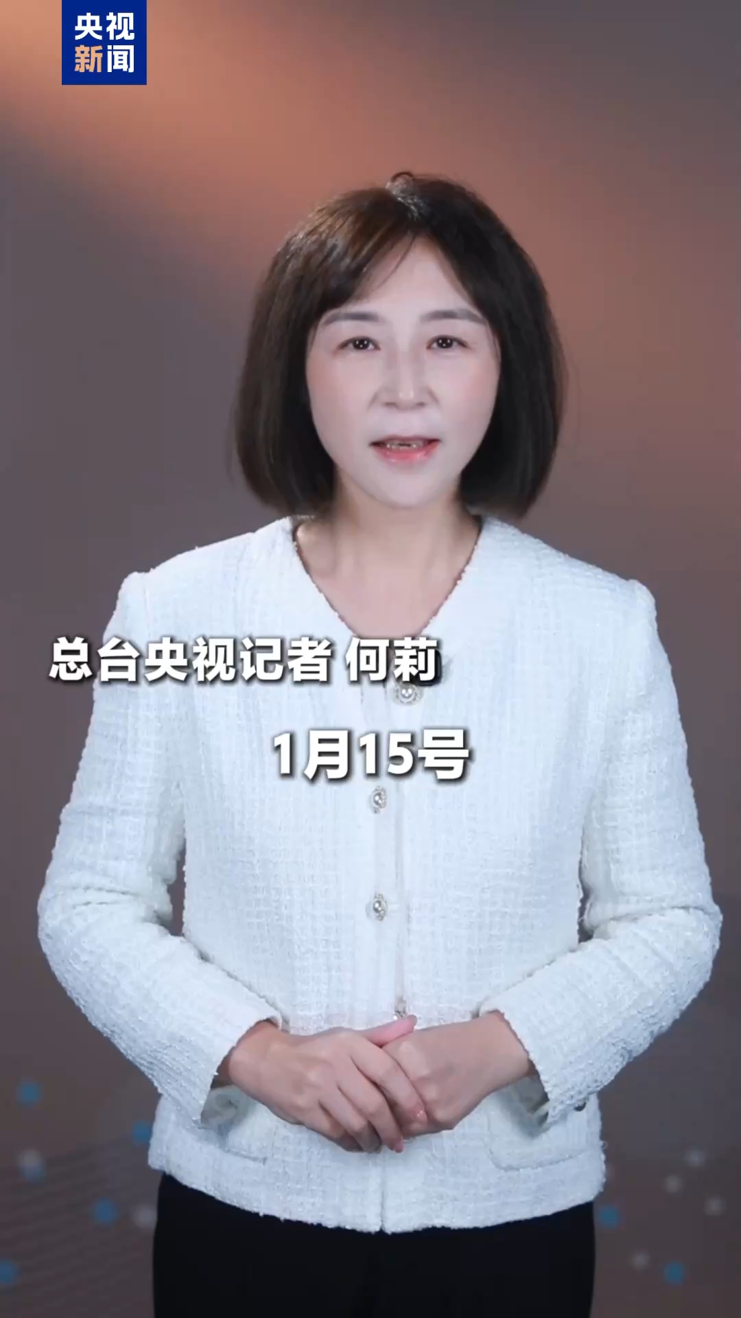 视频丨从医疗、农业到超市零食 原来身边核能应用这么多