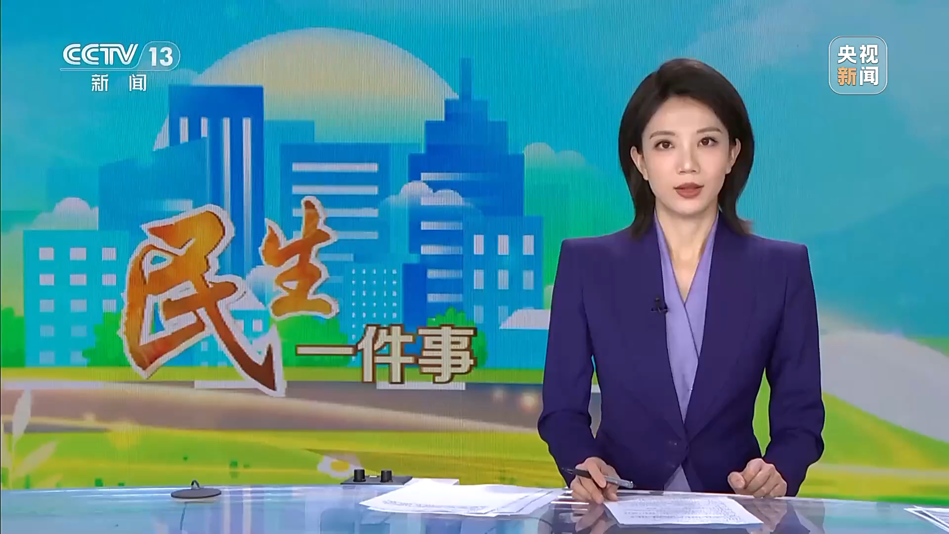 视频丨推进“托幼一体化” 多地探索特色托育模