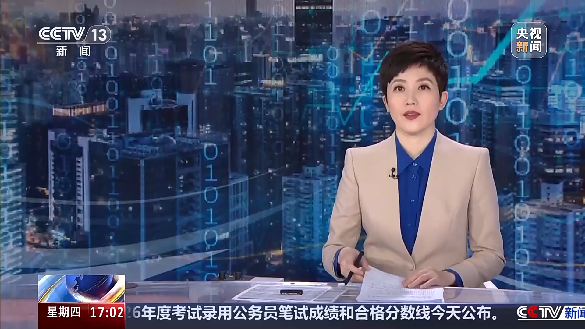 视频丨助力经济结构转型优化 央行出台8项政策举措