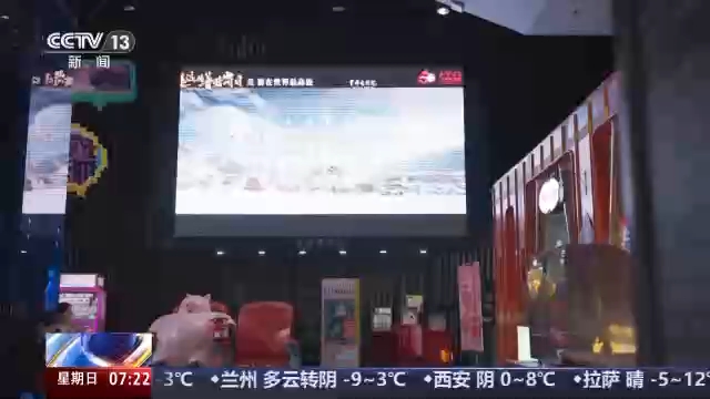 视频丨过去一年电影如何改变生活？大数据带你看→