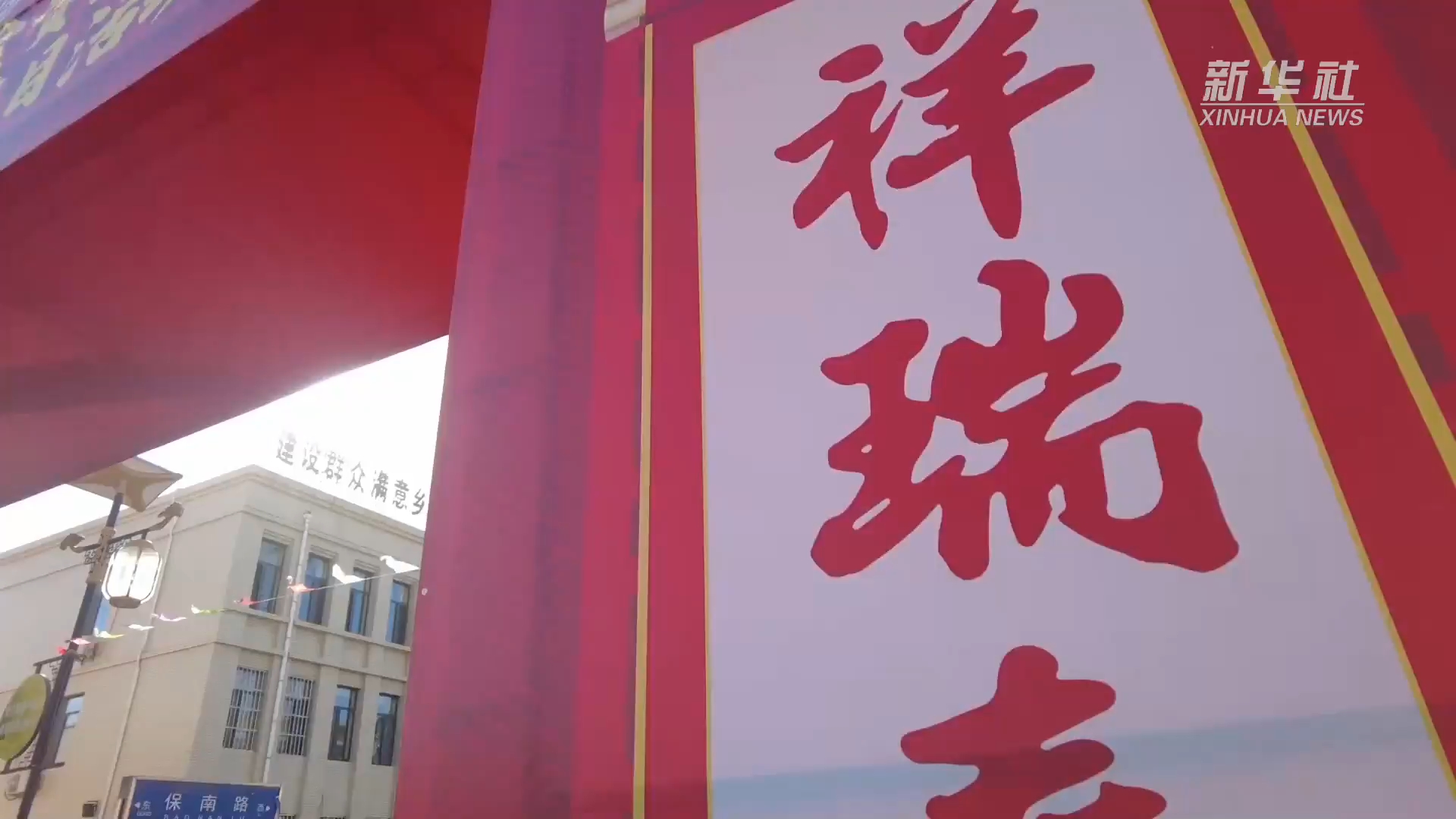 年经济新热度｜老大集焕新出圈！点燃春节消费热潮