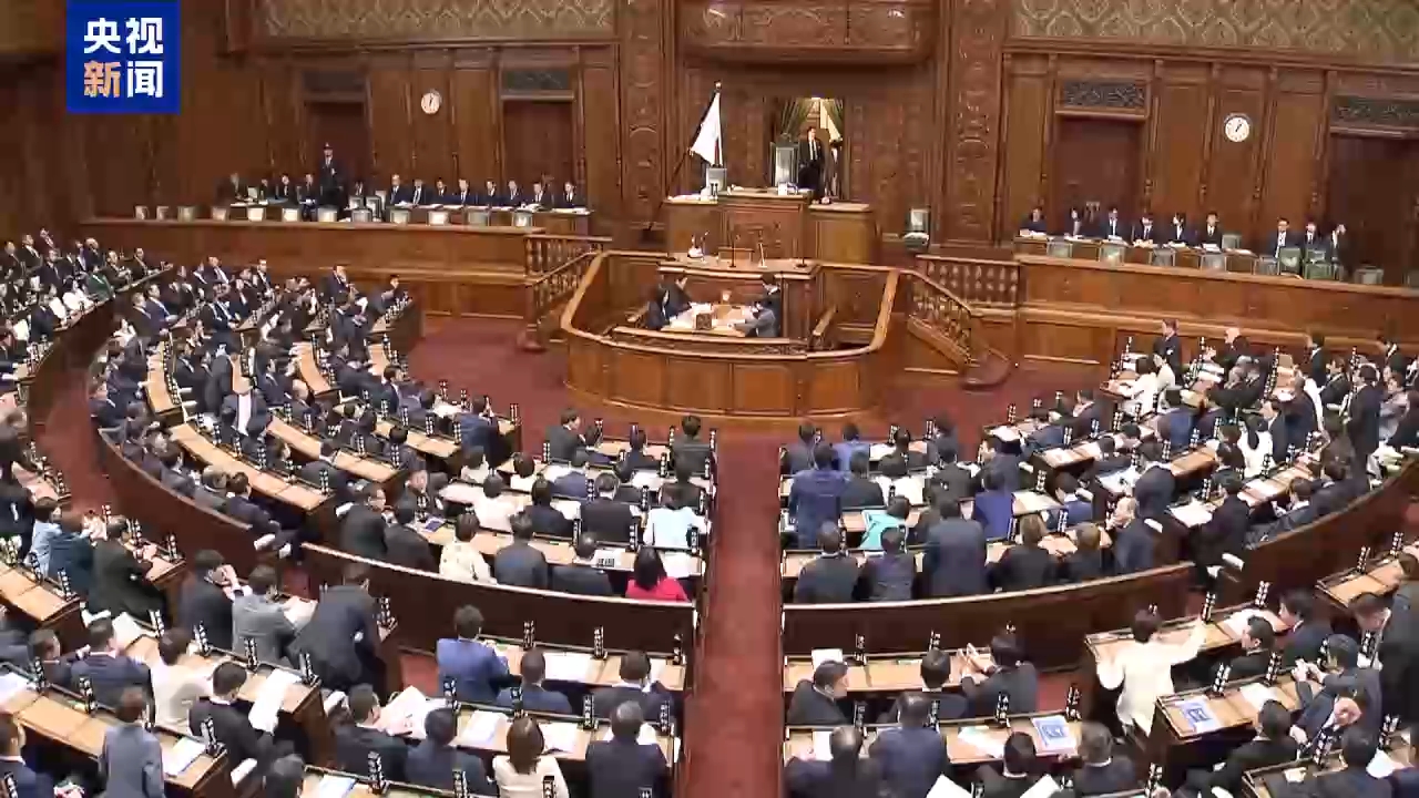 视频丨日本学者:高市早苗解散众议院不合法理