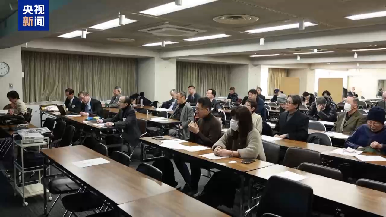 视频丨日本名古屋民众举行研讨会 反对高市错误言论